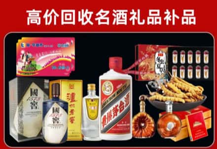 长武县回收80年茅台公司在哪？